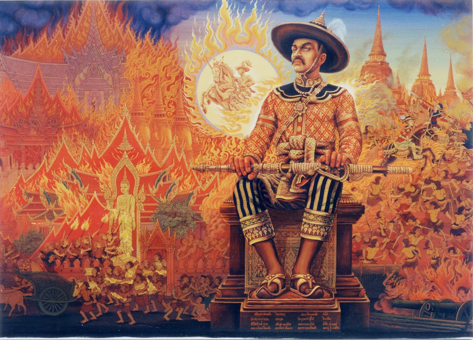 พระเจ้าตากสินมหาราช